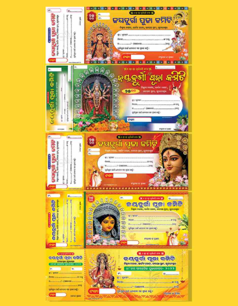 thumbnail Maa Durga Puja Money Receipt PSD Templates  Fully Editable Designs
